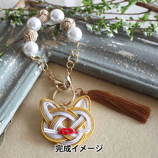 مجموعة الحرف اليدوية "Mizuhiki Kit Mizuhiki Girl Cat Bag Bag Charm Phc-128-1" قطعة