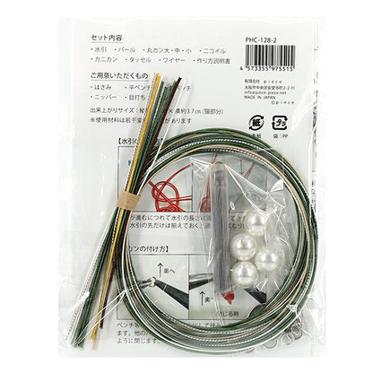 مجموعة الحرف اليدوية "Mizuhiki Kit Mizuhiki Girl Cat Bag سحر Silver Phc-128-2" قطعة