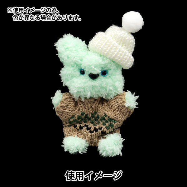 봉제 장난감 의류 "미니 부품 모자 흰색 MRP-62" 에루 베루 엘 버트