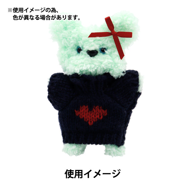 ぬいぐるみ服 『リボンパーツ ブルー MRP-87』 ERUBERU エルベール