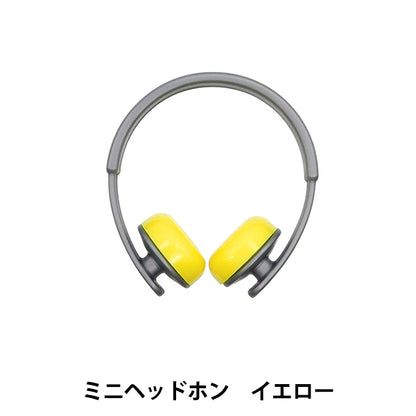 Stuffed toy clothing "Mini Headphone Silver MRP-116" Eruberu Elbert