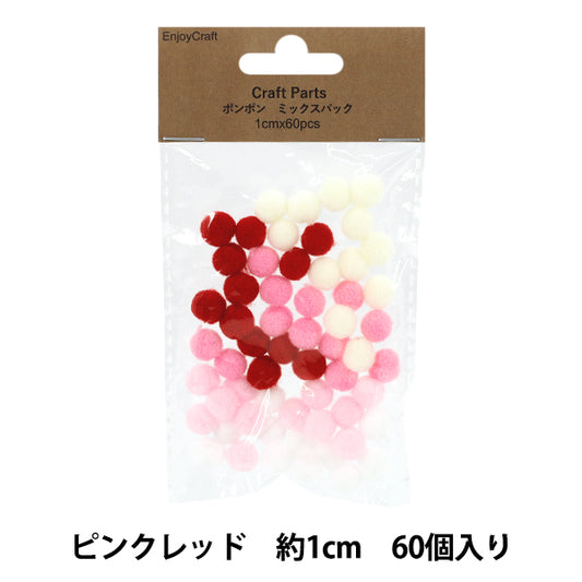 Pièces artisanales ``Pon Pom Mix Pack 1 cm 60 pièces 2 rose rouge HY051501"