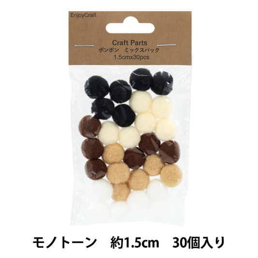 Pièces artisanales "Pon Pom Mix Pack 1,5 cm 30 pièces 1 monotone HY051501"