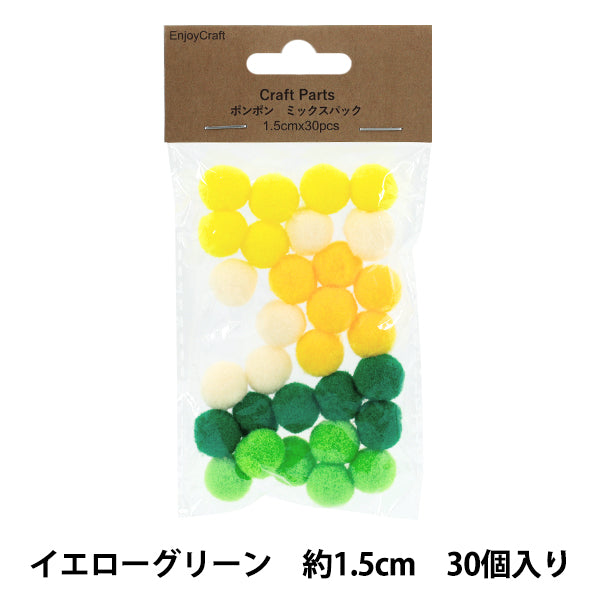 Pièces artisanales "Pon Pom Mix Pack 1,5 cm 30 pièces 3 jaune vert HY051501"