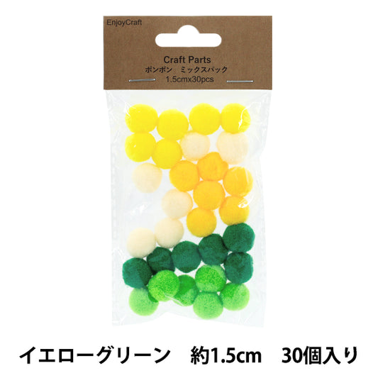 Pièces artisanales "Pon Pom Mix Pack 1,5 cm 30 pièces 3 jaune vert HY051501"