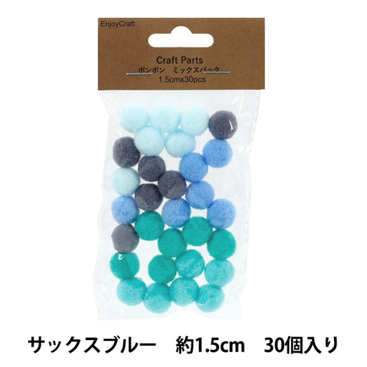 Pièces artisanales "Pon Pom Mix Pack 1,5 cm 30 pièces 4 Saxophone Bleu HY051501"