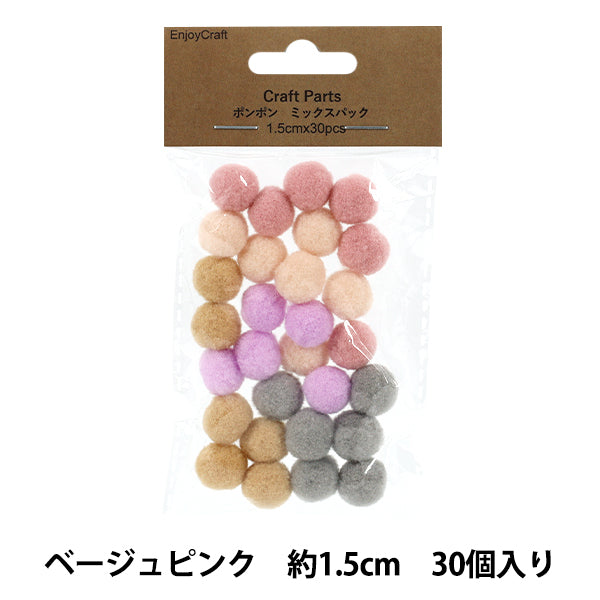 Pièces artisanales "Pon Pom Mix Pack 1,5 cm 30 pièces 6 beige rose HY051501"