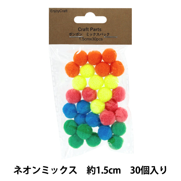 Pièces artisanales "Pon Pom Mix Pack 1,5 cm 30 pièces 8 mélange néon HY051501"