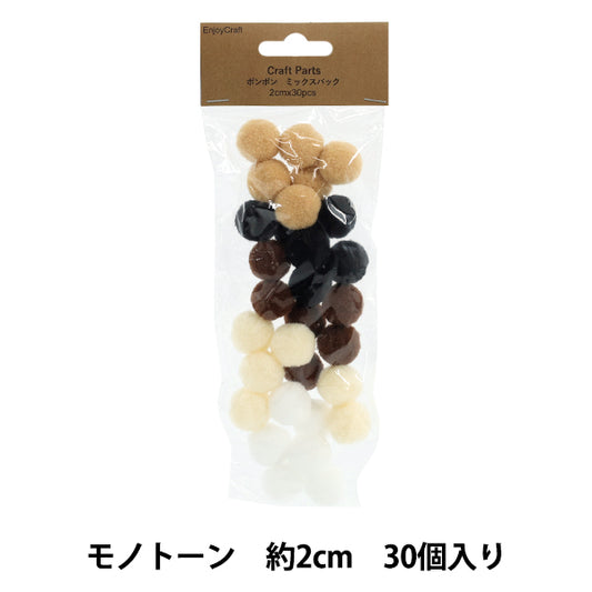 Pièces artisanales "Pon Pom Mix Pack 2cm 30 pièces 1 monotone HY051501"