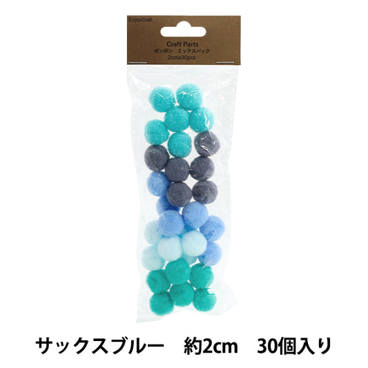 Pièces artisanales ``Pon Pom Mix Pack 2cm 30 Pièces 4 Saxophone Bleu HY051501"