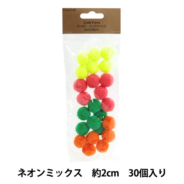 Pièces artisanales "Pon Pom Mix Pack 2cm 30 pièces 8 mélange néon HY051501"