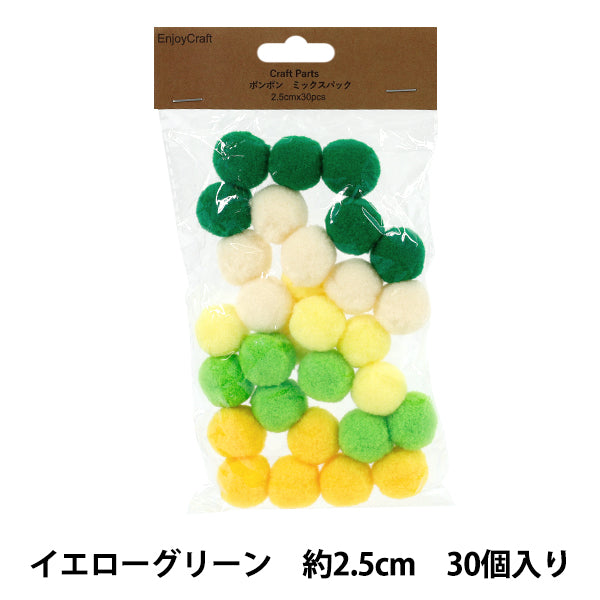 Pièces artisanales ``Pon Pom Mix Pack 2,5 cm 30 pièces 3 jaune vert HY051501"