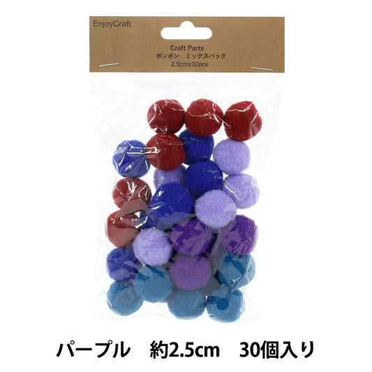 Pièces artisanales "Pon Pom Mix Pack 2,5 cm 30 pièces 5 Violet HY051501"