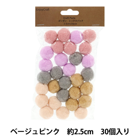 Pièces artisanales "Pon Pom Mix Pack 2,5 cm 30 pièces 6 beige rose HY051501"