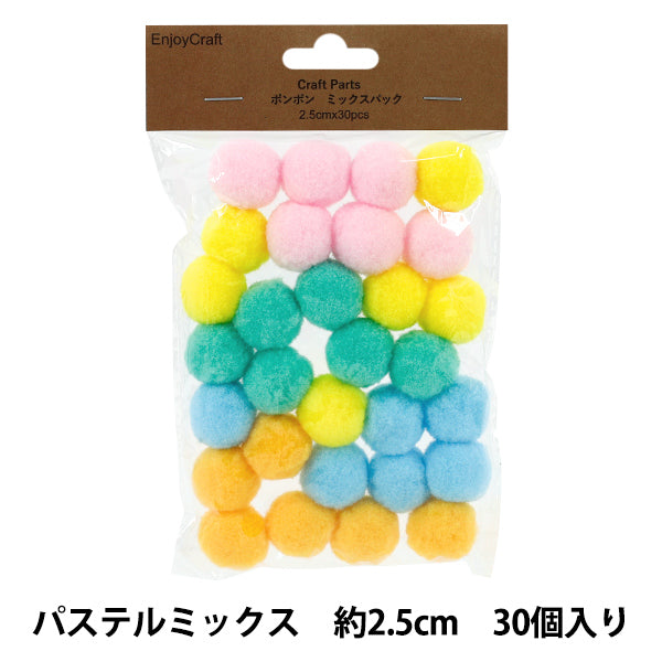 Pièces artisanales "Pom Pom Mix Pack 2,5 cm 30 pièces 7 mélange pastel HY051501"