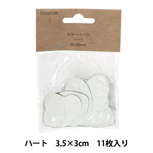 pièces d'artisanat "Pièces de miroir coeur 35×30mm KJCM-004A”