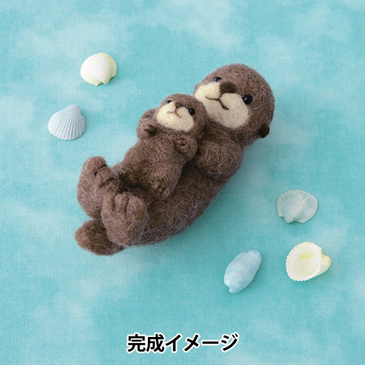 Needle feltingkit "Animals made with needle felt Sea otter family and child H441-669” Hamanaka
