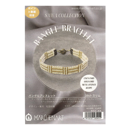 Набор для рукоделия ``SAWA Bangle Браслет Kit 3541-Slim" МАРХЕНАРТ Сказочное искусство