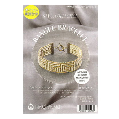 Bastelset „SAWA Armreif-Set 3543-Wide“" MARCHENART Märchenkunst