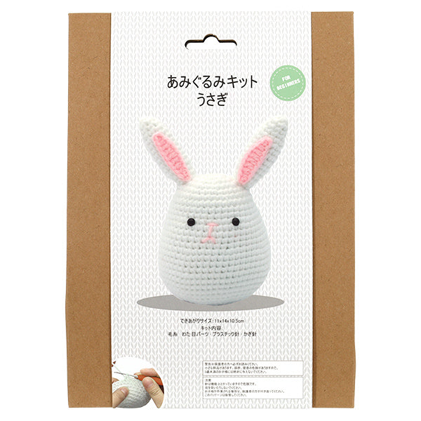 kit de tricot "Enjoy Craft Amigurumi Kit Lapin BEA-AMI-007" 【Yuzawayaoriginal】