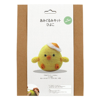 kit de tricot "Enjoy Craft Amigurumi Kit Poussin BEA-AMI-008" 【Yuzawayaoriginal】