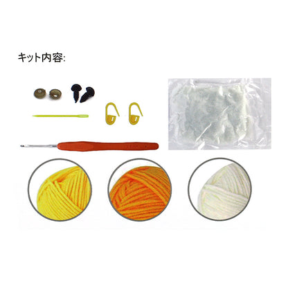 kit de tricot "Enjoy Craft Amigurumi Kit Poussin BEA-AMI-008" 【Yuzawayaoriginal】