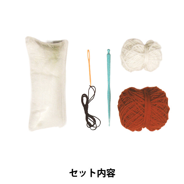 編み物キット 『Enjoy Craft あみぐるみキット キツネ AFF-AMI-009』 【ユザワヤオリジナル】