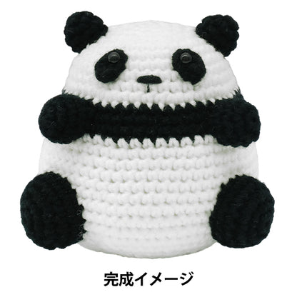 Knitting kit "Enjoy Craft Amigurumi Kit Panda BEA-AMI-17" [YuzawayaOriginal]