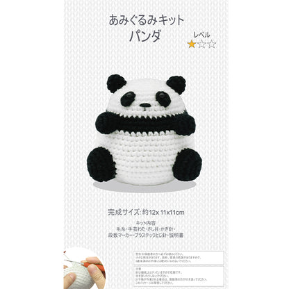 Knitting kit "Enjoy Craft Amigurumi Kit Panda BEA-AMI-17" [YuzawayaOriginal]