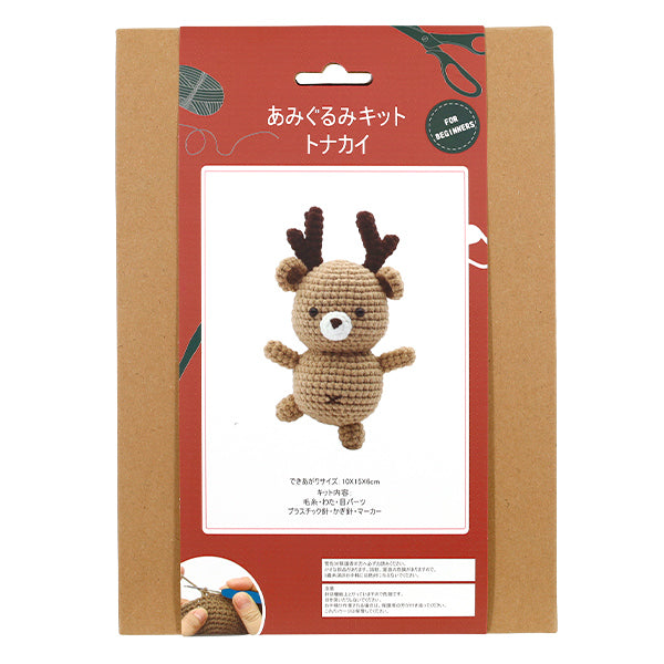 набор для вязания "Наслаждайтесь набором амигуруми «Олень» BEA-AMI-09" 【Yuzawayaоригинал】