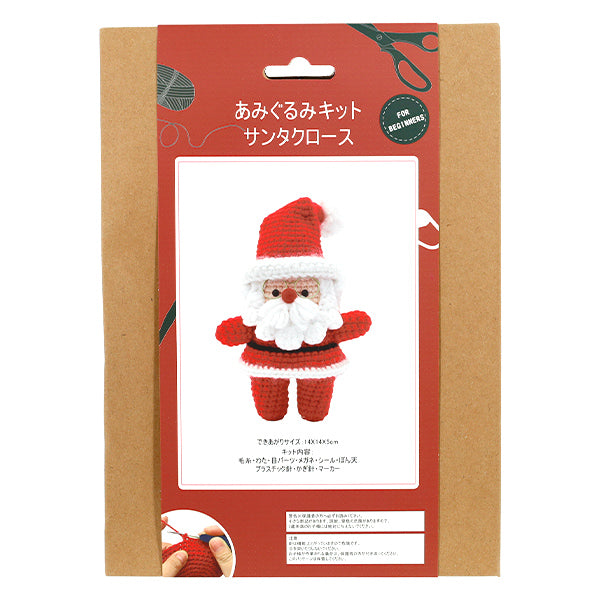 編み物キット 『Enjoy Craft あみぐるみキット サンタクロース BEA-AMI