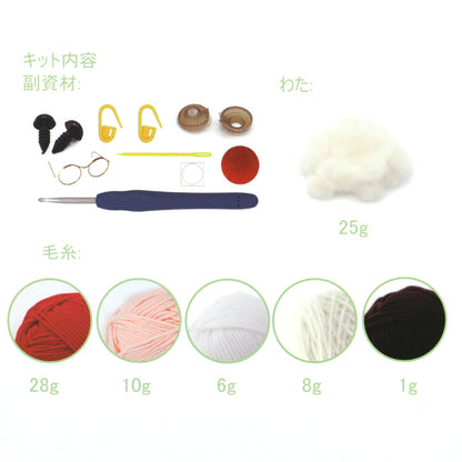 набор для вязания "Наслаждайтесь набором амигуруми для творчества Санта-Клаус BEA-AMI-10" 【Yuzawayaоригинал】