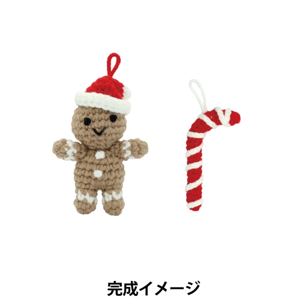 編み物キット 『Enjoy Craft かぎ針編みキット クリスマスバッグチャーム ジンジャーマン&キャンディの杖 BEA-AMI-19』 【ユザワヤオリジナル】