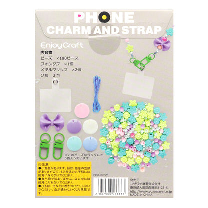 [Con video] PerlineKit "cinghia mobile lime cbk-bps2" 【Yuzawayaoriginale】