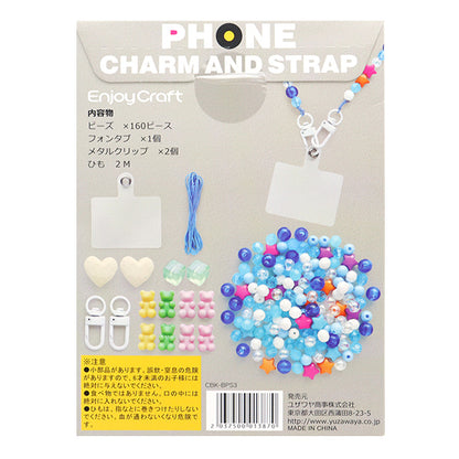 [비디오와 함께] 구슬키트 "모바일 스트랩 블루 CBK-BPS3" 【Yuzawaya오리지널】