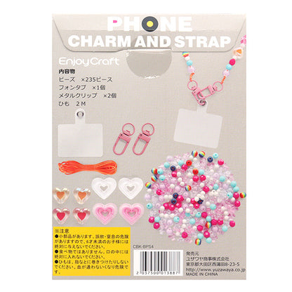 [Con video] PerlineKit "mobile cinge rosa cbk-bps4" 【Yuzawayaoriginale】