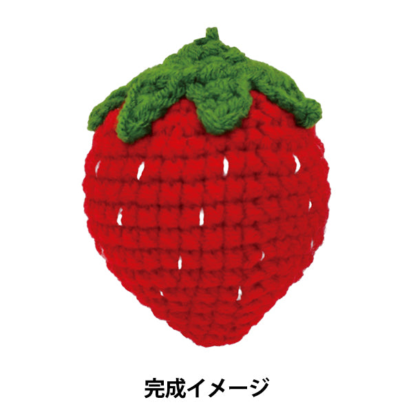 Knitting kit "Enjoy Craft Amigurumi Kit Strawberry Key Ring BEA-AMI-03" 【Yuzawayaoriginal】
