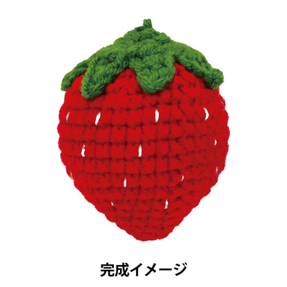 Knitting kit "Enjoy Craft Amigurumi Kit Strawberry Key Ring BEA-AMI-03" 【Yuzawayaoriginal】