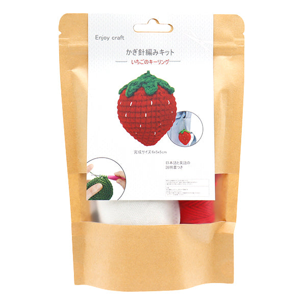 Knitting kit "Enjoy Craft Amigurumi Kit Strawberry Key Ring BEA-AMI-03" 【Yuzawayaoriginal】