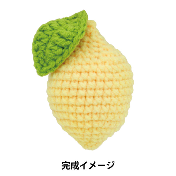 編織套件 "享受工藝Amigurumi Kit檸檬鑰匙戒指BEA-AMI-04" 【Yuzawaya原來的】