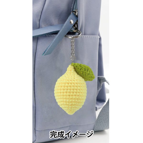 編織套件 "享受工藝Amigurumi Kit檸檬鑰匙戒指BEA-AMI-04" 【Yuzawaya原來的】