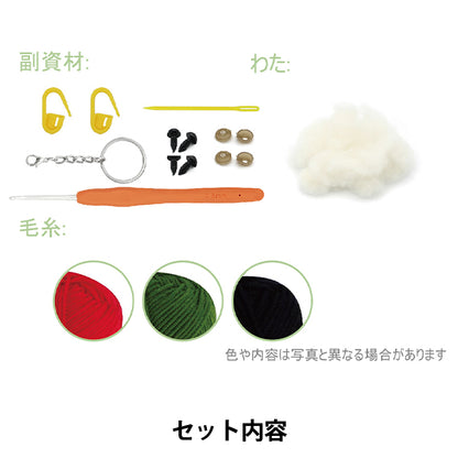 kit per lavorare a maglia "UncinettiKit maglia ciliegia BEA-AMI-11” [Yuzawayaoriginale]
