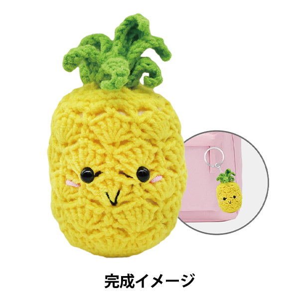 knitting kit "Crochet HooksKnitting kit pineapple BEA-AMI-12” [YuzawayaOriginal]