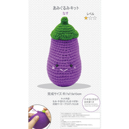 Набор для вязания "Enjoy Craft Amigurumi Kit Баклажан БЕА-АМИ-15" [YuzawayaОригинал]