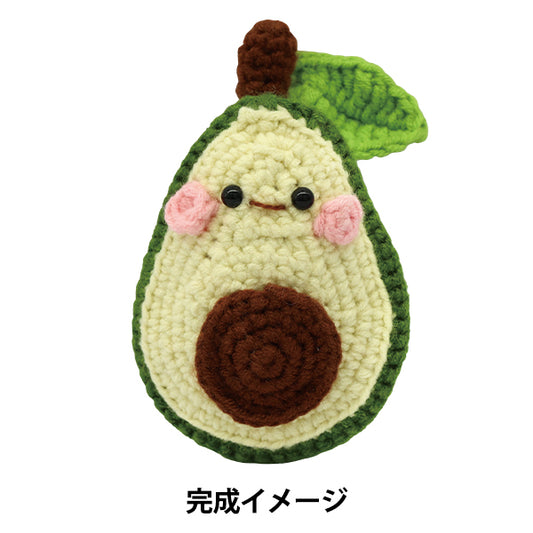 Kit tricot "Enjoy Craft Amigurumi Kit Avocado BEA-AMI-16" [YuzawayaOriginal]