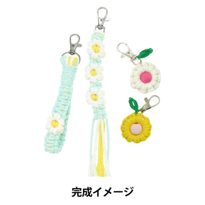 工艺套件 "享受手工艺品套件套件花钥匙链AFF-MAC-02" 【Yuzawaya原来的】