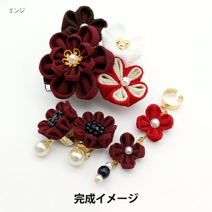 手芸キット 『選べる! つまみ細工のアクセサリーキット SSA-202312』 【ユザワヤ限定商品】
