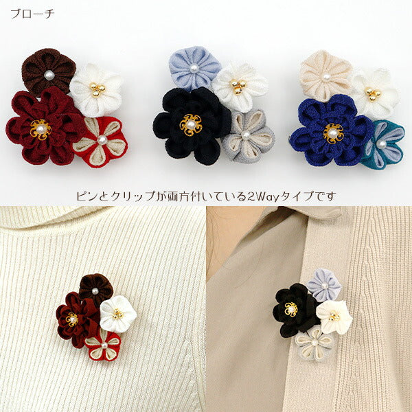 手芸キット 『選べる! つまみ細工のアクセサリーキット SSA-202312』 【ユザワヤ限定商品】