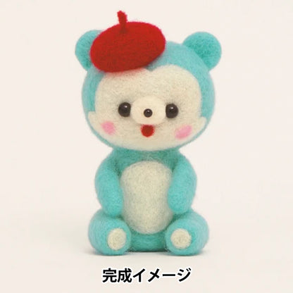 Infeltrimento ad agoKit "retrò orso blu chiaro H441-614" Hamanaka
