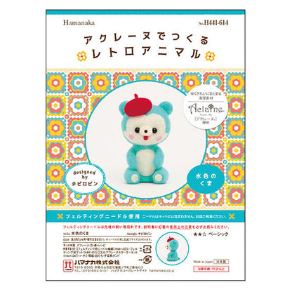 Infeltrimento ad agoKit "retrò orso blu chiaro H441-614" Hamanaka